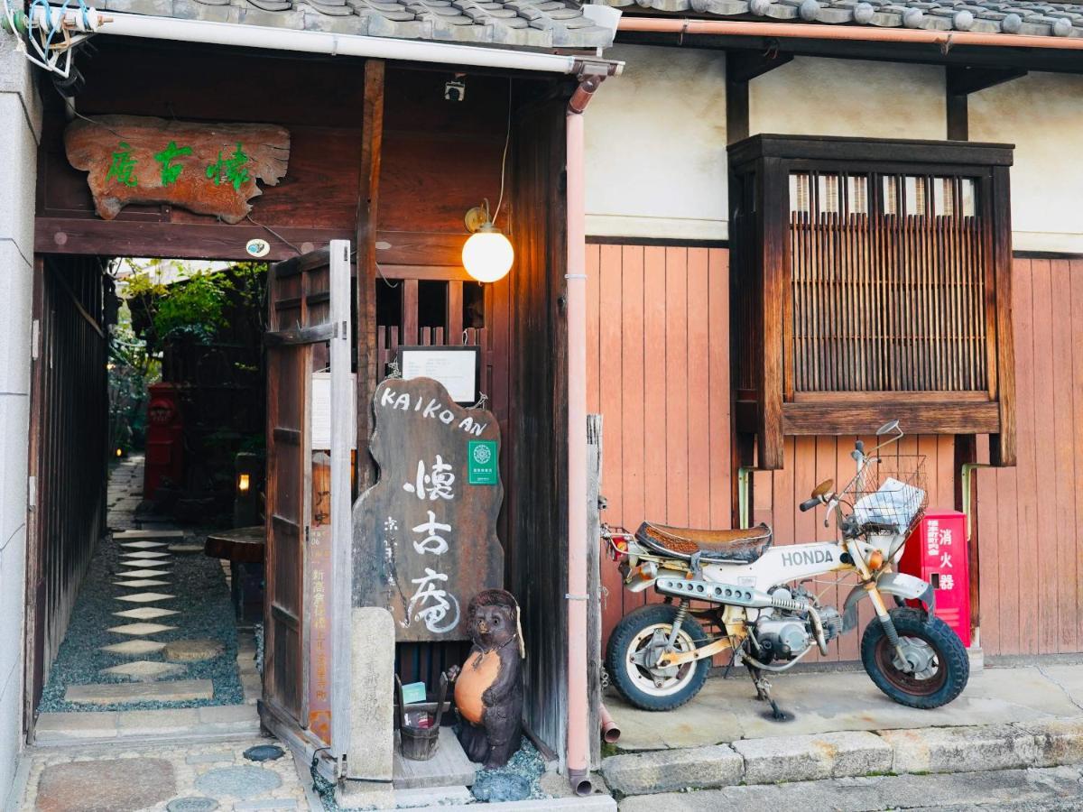 Ferienwohnung Kaikoan Kyōto Exterior foto