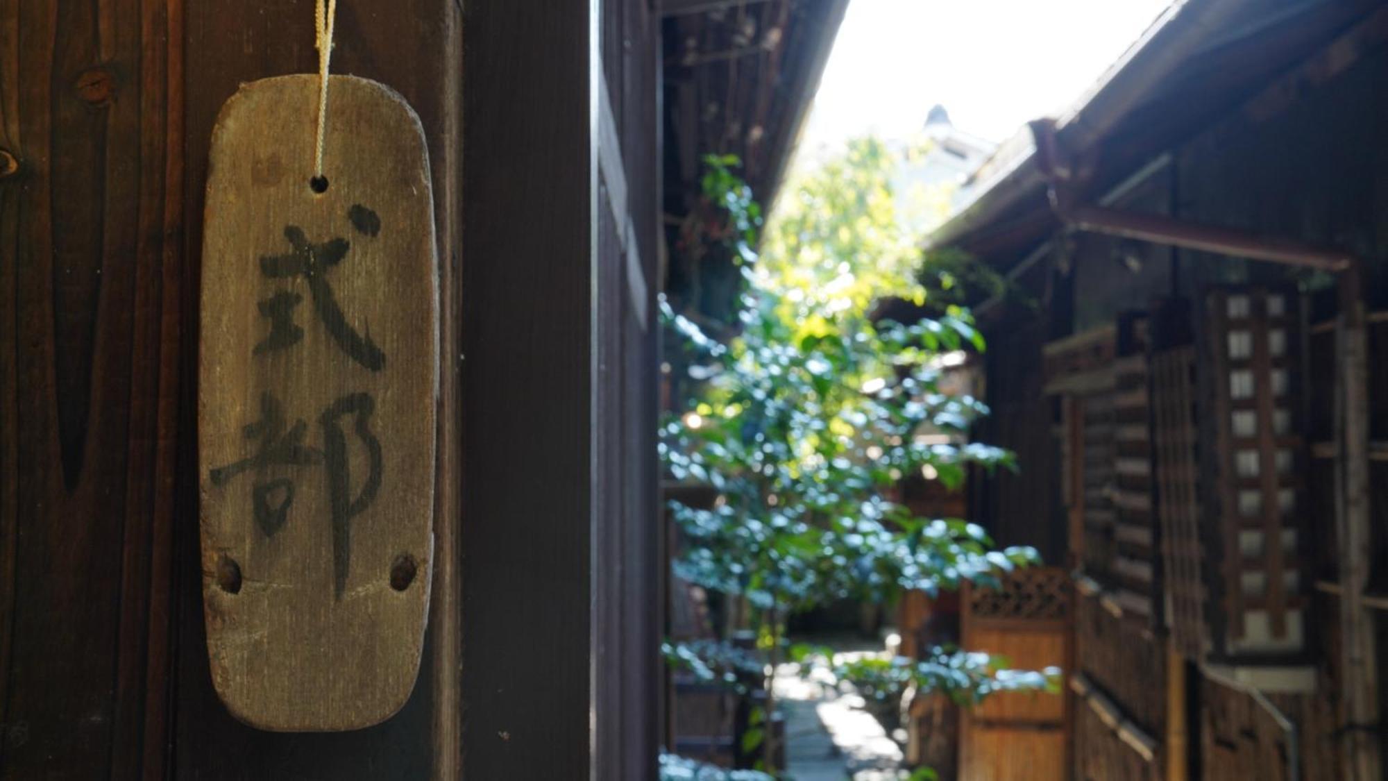 Ferienwohnung Kaikoan Kyōto Exterior foto